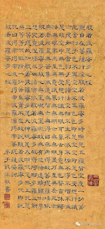 舒其玉捕团2之王女心经, 解锁古代武学奥秘-深度解析-第2张图片-佛山资讯网 舒其玉捕团2之王女心经, 解锁古代武学奥秘-深度解析-第2张图片-佛山资讯网