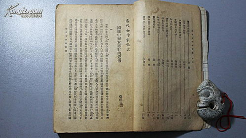 舒其玉捕团2之王女心经, 解锁古代武学奥秘-深度解析-第5张图片-佛山资讯网 舒其玉捕团2之王女心经, 解锁古代武学奥秘-深度解析-第5张图片-佛山资讯网