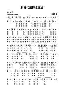 百听不厌的100首歌曲, 经典旋律回顾-音乐鉴赏指南-第2张图片-佛山资讯网 百听不厌的100首歌曲, 经典旋律回顾-音乐鉴赏指南-第2张图片-佛山资讯网