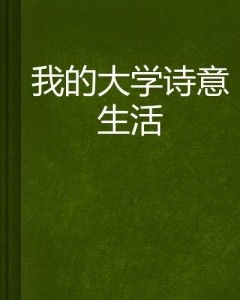 百听不厌的100首歌曲, 经典旋律回顾-音乐鉴赏指南-第4张图片-佛山资讯网 百听不厌的100首歌曲, 经典旋律回顾-音乐鉴赏指南-第4张图片-佛山资讯网