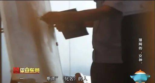 艳贼作案手法与防范策略解析-社会安全视角下的应对措施-第1张图片-佛山资讯网