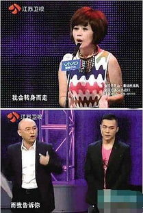《快乐大本营》: 国内综艺节目的翘楚-节目成功要素解析-第2张图片-佛山资讯网 《快乐大本营》: 国内综艺节目的翘楚-节目成功要素解析-第2张图片-佛山资讯网