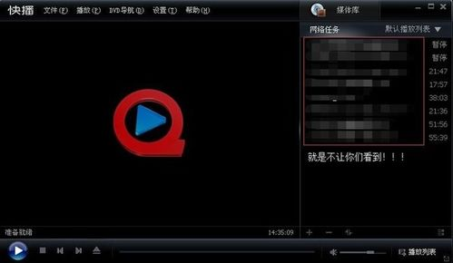 手机免播看成片技巧解析-提高观影体验的实用方法-第1张图片-佛山资讯网 手机免播看成片技巧解析-提高观影体验的实用方法-第1张图片-佛山资讯网