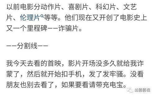 乱世佳人,战争与爱情的永恒交响-电影深度解析-第3张图片-佛山资讯网 乱世佳人,战争与爱情的永恒交响-电影深度解析-第3张图片-佛山资讯网