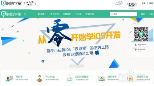 《爱情睡醒了》全集免费观看指南-合法途径与注意事项-第1张图片-佛山资讯网 《爱情睡醒了》全集免费观看指南-合法途径与注意事项-第1张图片-佛山资讯网