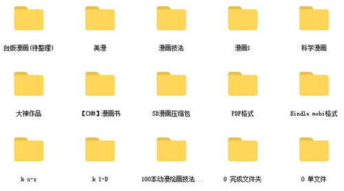 《爱情睡醒了》全集免费观看指南-合法途径与注意事项-第4张图片-佛山资讯网 《爱情睡醒了》全集免费观看指南-合法途径与注意事项-第4张图片-佛山资讯网