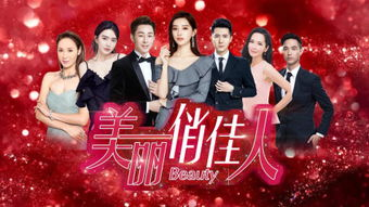 美丽俏佳人免费观看完整版-美妆技巧大盘点-第1张图片-佛山资讯网 美丽俏佳人免费观看完整版-美妆技巧大盘点-第1张图片-佛山资讯网