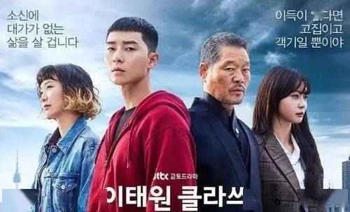 2021年最新韩剧推荐,热门韩剧盘点-韩剧迷必看-第5张图片-佛山资讯网 2021年最新韩剧推荐,热门韩剧盘点-韩剧迷必看-第5张图片-佛山资讯网