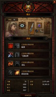 猎魔人:神秘世界的守护者-职业特点与故事解析-第3张图片-佛山资讯网 猎魔人:神秘世界的守护者-职业特点与故事解析-第3张图片-佛山资讯网