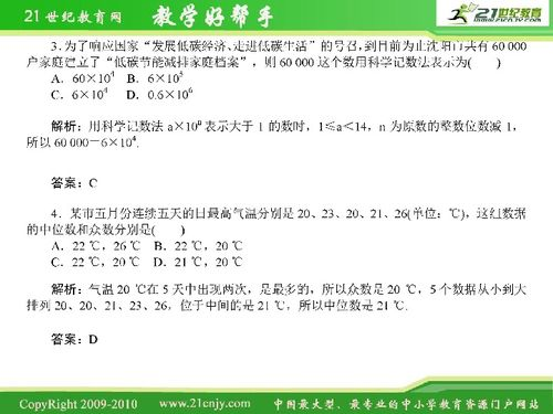 一级建造师备考策略,全面解析通关要点-第4张图片-佛山资讯网 一级建造师备考策略,全面解析通关要点-第4张图片-佛山资讯网