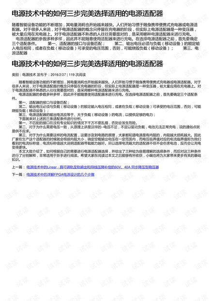 一级建造师备考策略,全面解析通关要点-第3张图片-佛山资讯网 一级建造师备考策略,全面解析通关要点-第3张图片-佛山资讯网