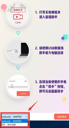 如何高效观看b站直播，获取最佳互动体验-操作指南与技巧解析-第4张图片-佛山资讯网