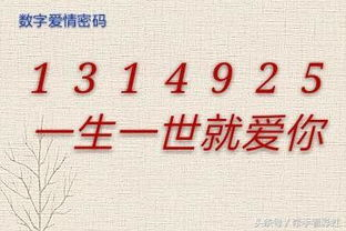 “我爱你”情感表达与SEO优化策略-深度解析-第1张图片-佛山资讯网 “我爱你”情感表达与SEO优化策略-深度解析-第1张图片-佛山资讯网