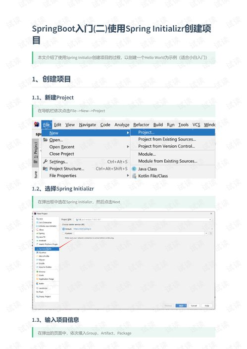 巴啦啦小魔仙全集免费观看攻略-合法渠道与安全指南-第2张图片-佛山资讯网 巴啦啦小魔仙全集免费观看攻略-合法渠道与安全指南-第2张图片-佛山资讯网