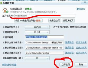 巴啦啦小魔仙全集免费观看攻略-合法渠道与安全指南-第5张图片-佛山资讯网 巴啦啦小魔仙全集免费观看攻略-合法渠道与安全指南-第5张图片-佛山资讯网