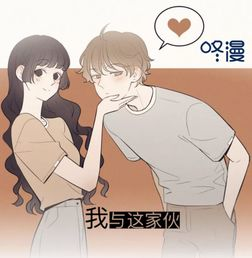 咚漫漫画,数字阅读新选择-平台特色与使用指南-第3张图片-佛山资讯网 咚漫漫画,数字阅读新选择-平台特色与使用指南-第3张图片-佛山资讯网