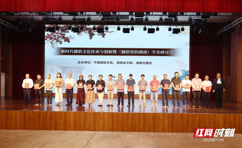 龙凤传奇:起源、文化内涵与现代影响解析-第4张图片-佛山资讯网 龙凤传奇:起源、文化内涵与现代影响解析-第4张图片-佛山资讯网