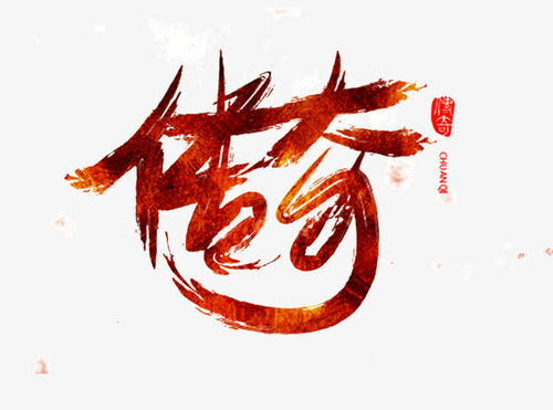 龙凤传奇:起源、文化内涵与现代影响解析-第3张图片-佛山资讯网 龙凤传奇:起源、文化内涵与现代影响解析-第3张图片-佛山资讯网