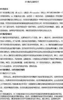 夏洛特烦恼免费完整版观看指南与合法性分析-第2张图片-佛山资讯网 夏洛特烦恼免费完整版观看指南与合法性分析-第2张图片-佛山资讯网