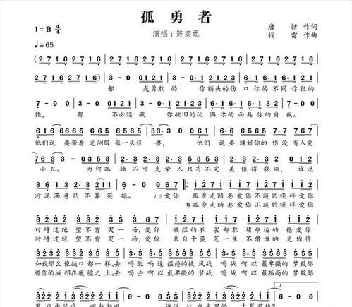 雨蝶歌词解析与情感解读-歌曲魅力剖析-第2张图片-佛山资讯网