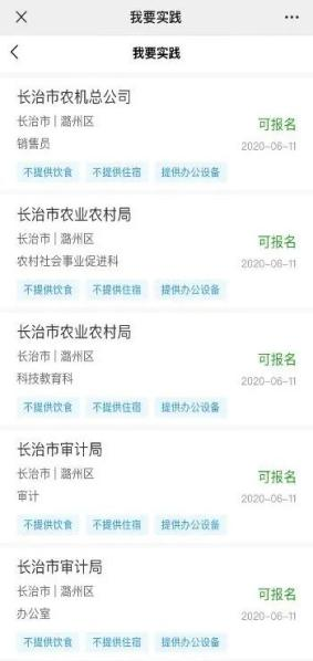中国好声音报名入口官方网站全解析-报名流程及注意事项-第5张图片-佛山资讯网 中国好声音报名入口官方网站全解析-报名流程及注意事项-第5张图片-佛山资讯网