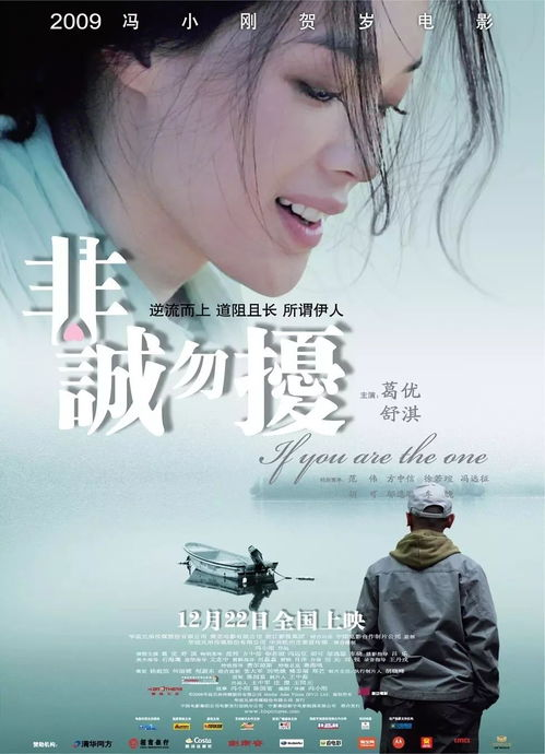 非诚勿扰：寻找真爱的生活原则与实践指南-第4张图片-佛山资讯网