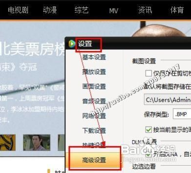 国语视频在线观看,享受便捷与多样化的娱乐体验-平台优化策略解析-第2张图片-佛山资讯网