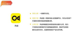 新月直播大全免费下载手机版-使用指南与优化策略-第3张图片-佛山资讯网