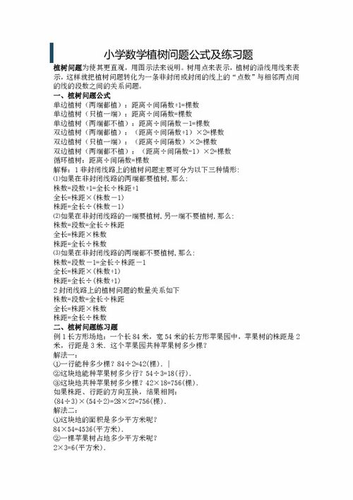 新月直播大全免费下载手机版-使用指南与优化策略-第5张图片-佛山资讯网