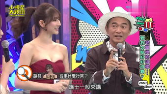 辣妹子影视,打造极致观影体验-高品质内容解析-第5张图片-佛山资讯网 辣妹子影视,打造极致观影体验-高品质内容解析-第5张图片-佛山资讯网