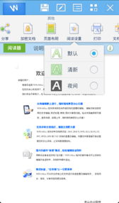 偏偏宠爱全文免费阅读软件推荐-高效阅读解决方案-第1张图片-佛山资讯网
