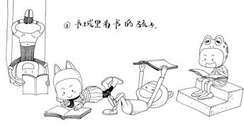 漫画园更名揭秘,新平台名称曝光-品牌升级解析-第1张图片-佛山资讯网 漫画园更名揭秘,新平台名称曝光-品牌升级解析-第1张图片-佛山资讯网