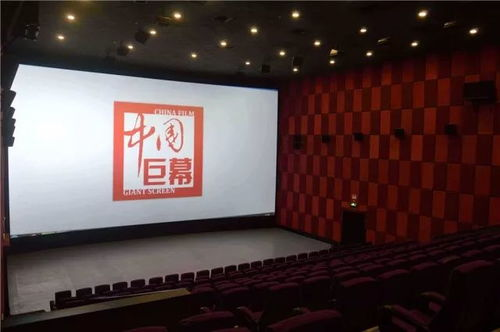 轨道影院,创新观影体验-科技与艺术的完美融合-第2张图片-佛山资讯网 轨道影院,创新观影体验-科技与艺术的完美融合-第2张图片-佛山资讯网