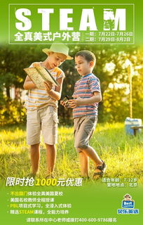 安家剧情分集剧情简介-精彩剧集逐一看-第5张图片-佛山资讯网