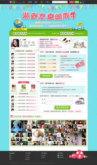 哈利波特魔法觉醒官网,游戏特色与下载指南-最新活动更新-第3张图片-佛山资讯网 哈利波特魔法觉醒官网,游戏特色与下载指南-最新活动更新-第3张图片-佛山资讯网