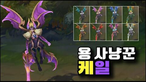 烈火屠龙,勇士的试炼-屠龙策略与传承解析-第4张图片-佛山资讯网 烈火屠龙,勇士的试炼-屠龙策略与传承解析-第4张图片-佛山资讯网