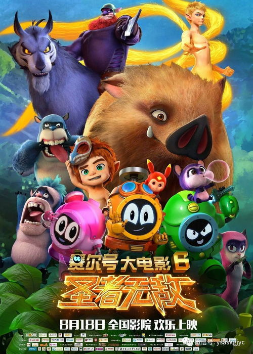 怀旧经典动画片100部,重温童年美好时光-完整清单解析-第4张图片-佛山资讯网 怀旧经典动画片100部,重温童年美好时光-完整清单解析-第4张图片-佛山资讯网