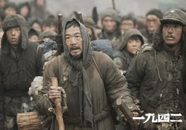 2012电影免费观看-合法途径与观影体验解析-第4张图片-佛山资讯网 2012电影免费观看-合法途径与观影体验解析-第4张图片-佛山资讯网