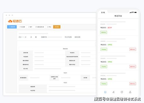天赋异禀在线观看指南-提升观影体验的技巧-第1张图片-佛山资讯网 天赋异禀在线观看指南-提升观影体验的技巧-第1张图片-佛山资讯网