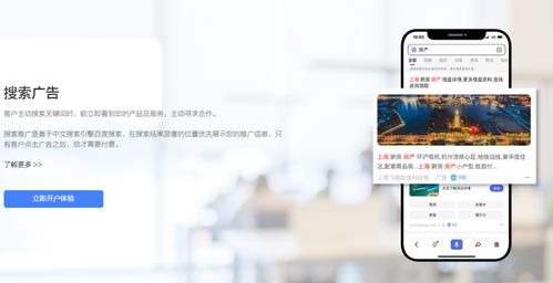 免费观看电视剧大全在线,享受高品质视听盛宴-第3张图片-佛山资讯网 免费观看电视剧大全在线,享受高品质视听盛宴-第3张图片-佛山资讯网