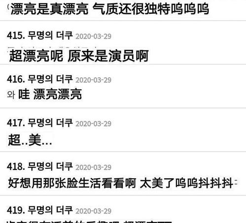 师父不可以(限)洛灵犀笔趣阁,网络文学的璀璨之作-深度解读与评价-第2张图片-佛山资讯网 师父不可以(限)洛灵犀笔趣阁,网络文学的璀璨之作-深度解读与评价-第2张图片-佛山资讯网