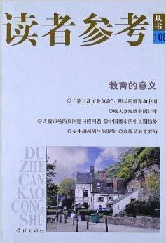 师父不可以(限)洛灵犀笔趣阁,网络文学的璀璨之作-深度解读与评价-第4张图片-佛山资讯网 师父不可以(限)洛灵犀笔趣阁,网络文学的璀璨之作-深度解读与评价-第4张图片-佛山资讯网