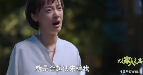 聊斋3之天竺姐妹:神秘传说与奇异冒险-经典故事新解读-第4张图片-佛山资讯网 聊斋3之天竺姐妹:神秘传说与奇异冒险-经典故事新解读-第4张图片-佛山资讯网