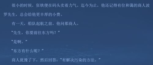 圣斗士星矢观看顺序解析-完整剧集指南-第1张图片-佛山资讯网 圣斗士星矢观看顺序解析-完整剧集指南-第1张图片-佛山资讯网