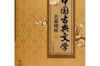 探秘“卿卿腰软”:古典审美与现代解读-文化内涵解析-第1张图片-佛山资讯网 探秘“卿卿腰软”:古典审美与现代解读-文化内涵解析-第1张图片-佛山资讯网