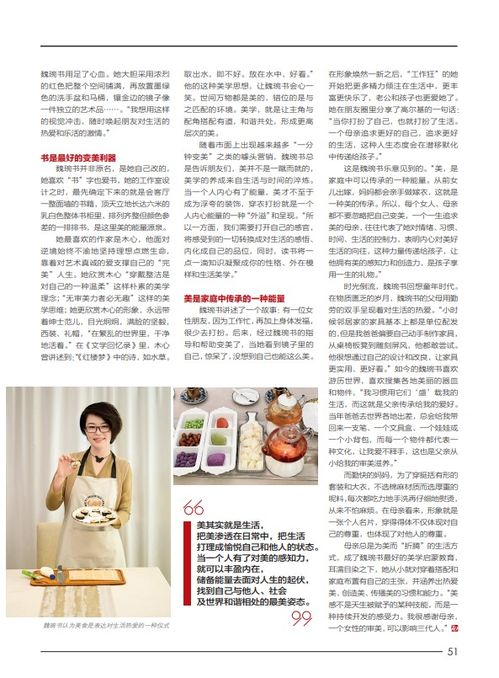 探秘“卿卿腰软”:古典审美与现代解读-文化内涵解析-第2张图片-佛山资讯网 探秘“卿卿腰软”:古典审美与现代解读-文化内涵解析-第2张图片-佛山资讯网