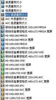 《做头》高清完整版搜索指南-在线资源获取方法-第1张图片-佛山资讯网 《做头》高清完整版搜索指南-在线资源获取方法-第1张图片-佛山资讯网