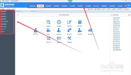 《做头》高清完整版搜索指南-在线资源获取方法-第4张图片-佛山资讯网 《做头》高清完整版搜索指南-在线资源获取方法-第4张图片-佛山资讯网
