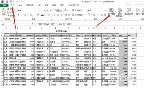 《做头》高清完整版搜索指南-在线资源获取方法-第3张图片-佛山资讯网 《做头》高清完整版搜索指南-在线资源获取方法-第3张图片-佛山资讯网