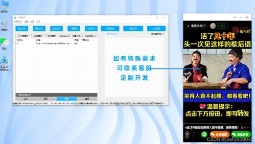 免费观看高清视频大全下载指南-资源搜索与合法使用-第2张图片-佛山资讯网 免费观看高清视频大全下载指南-资源搜索与合法使用-第2张图片-佛山资讯网